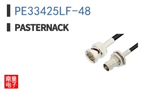 PE33425LF-48