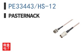 PE33443/HS-12