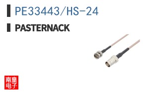 PE33443/HS-24