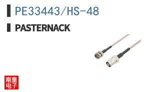PE33443/HS-48