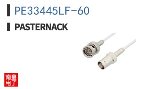 PE33445LF-60