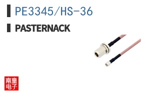 PE3345/HS-36