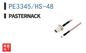 PE3345/HS-48