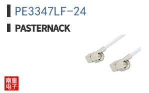 PE3347LF-24