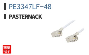 PE3347LF-48