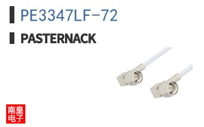 PE3347LF-72