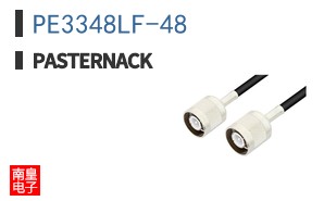 PE3348LF-48