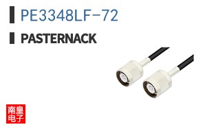 PE3348LF-72
