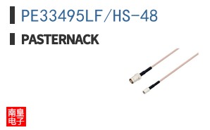 PE33495LF/HS-48