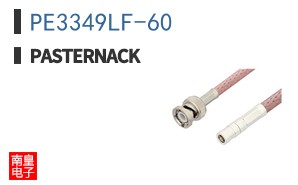 PE3349LF-60