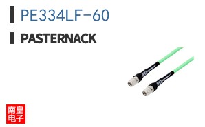 PE334LF-60