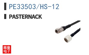 PE33503/HS-12