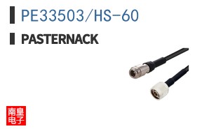 PE33503/HS-60