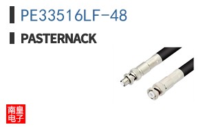 PE33516LF-48