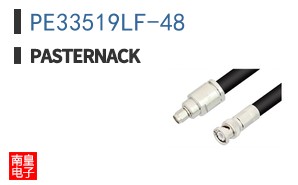 PE33519LF-48