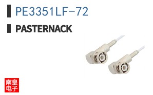 PE3351LF-72