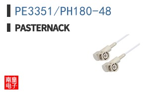 PE3351/PH180-48