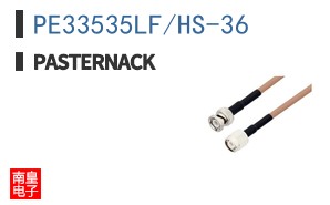 PE33535LF/HS-36