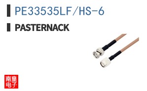 PE33535LF/HS-6