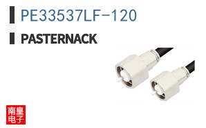 PE33537LF-120