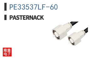 PE33537LF-60