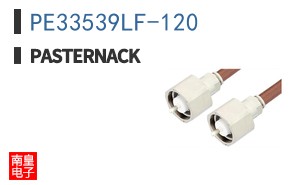 PE33539LF-120