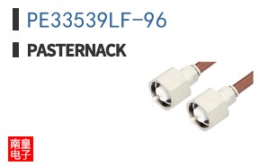 PE33539LF-96