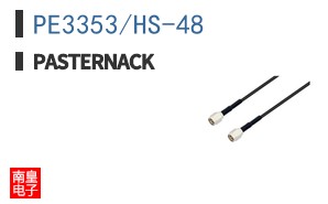 PE3353/HS-48