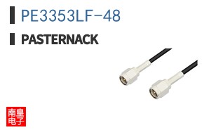PE3353LF-48