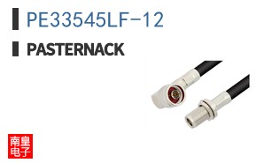 PE33545LF-12