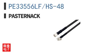 PE33556LF/HS-48