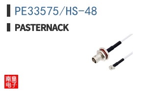 PE33575/HS-48