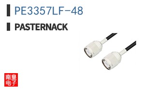 PE3357LF-48