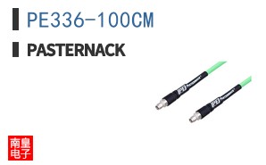 PE336-100CM