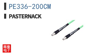 PE336-200CM