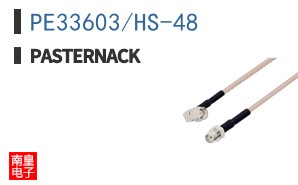 PE33603/HS-48