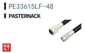 PE33615LF-48
