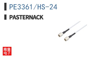PE3361/HS-24