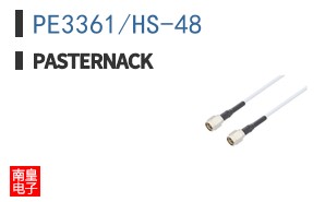 PE3361/HS-48