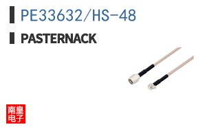 PE33632/HS-48