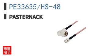 PE33635/HS-48