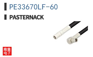 PE33670LF-60
