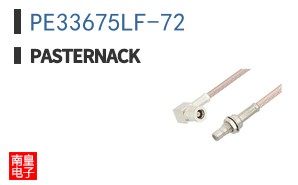 PE33675LF-72