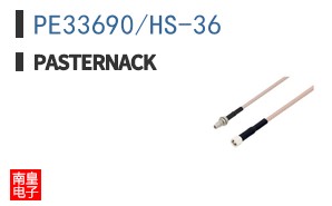 PE33690/HS-36