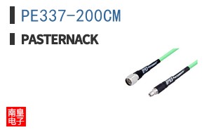 PE337-200CM
