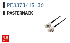 PE3373/HS-36