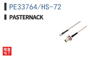 PE33764/HS-72