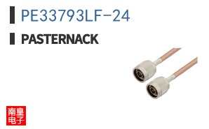 PE33793LF-24