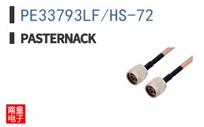 PE33793LF/HS-72
