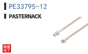 PE33795-12